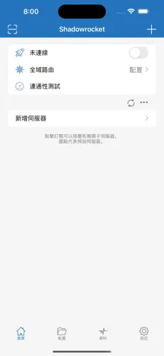 爬墙梯子怎么用android下载效果预览图