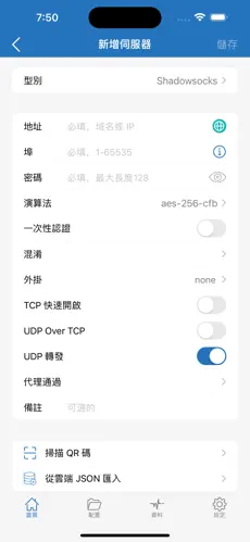 梯子上网android下载效果预览图