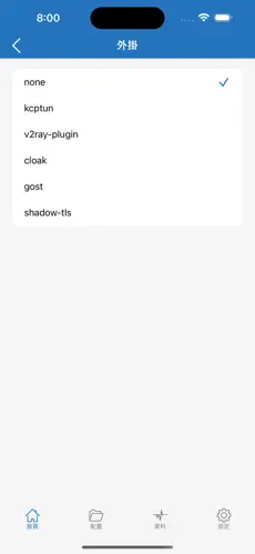 哪个梯子可以访问外网android下载效果预览图